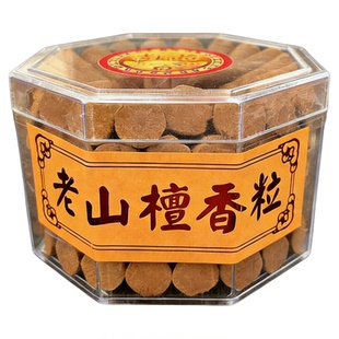 纯天然家用礼佛香宝塔香粒香薰精油寺院供佛尚品老山檀香100粒