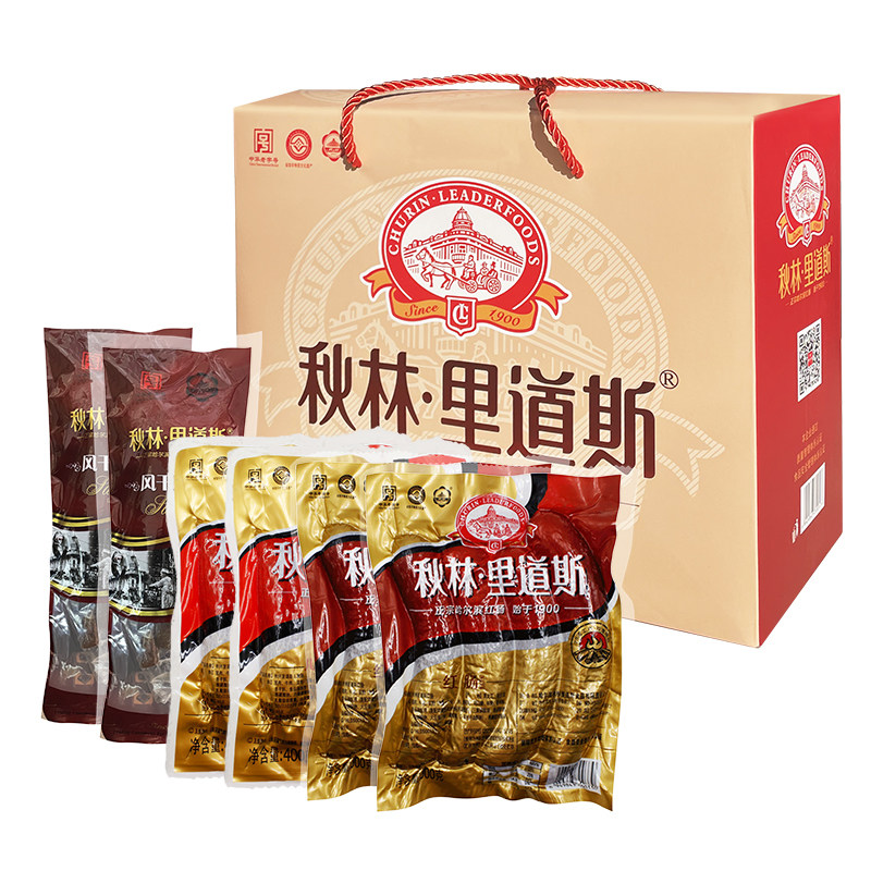 秋林里道斯礼盒装过节