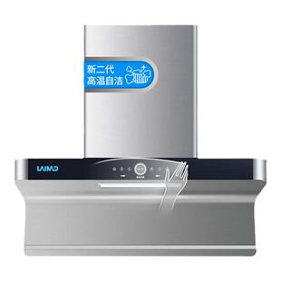 德国莱梅德7字型抽油烟机家用全不锈钢侧吸油烟机大吸力升降式