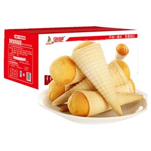泡吧冰淇淋蛋糕整箱50个提子熊仔点心面包儿童学生充饥早餐零食