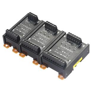 TTL差分转集电极NPN转PNP 差分转单端编码器高速脉冲信号转换模块