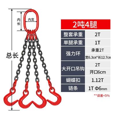 大吊具起重开口索具吊新品铁链链吊钩宽口链条吊车吊环行车吊组合