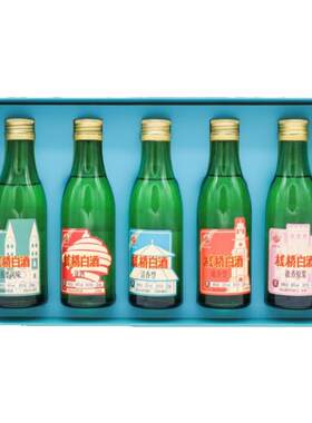 青岛栈桥牌纯粮白酒5瓶礼盒