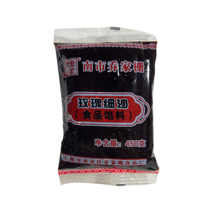 正宗老牌南市乔家栅玫瑰细沙450g  红豆沙月饼馅糕点面包烘焙原料