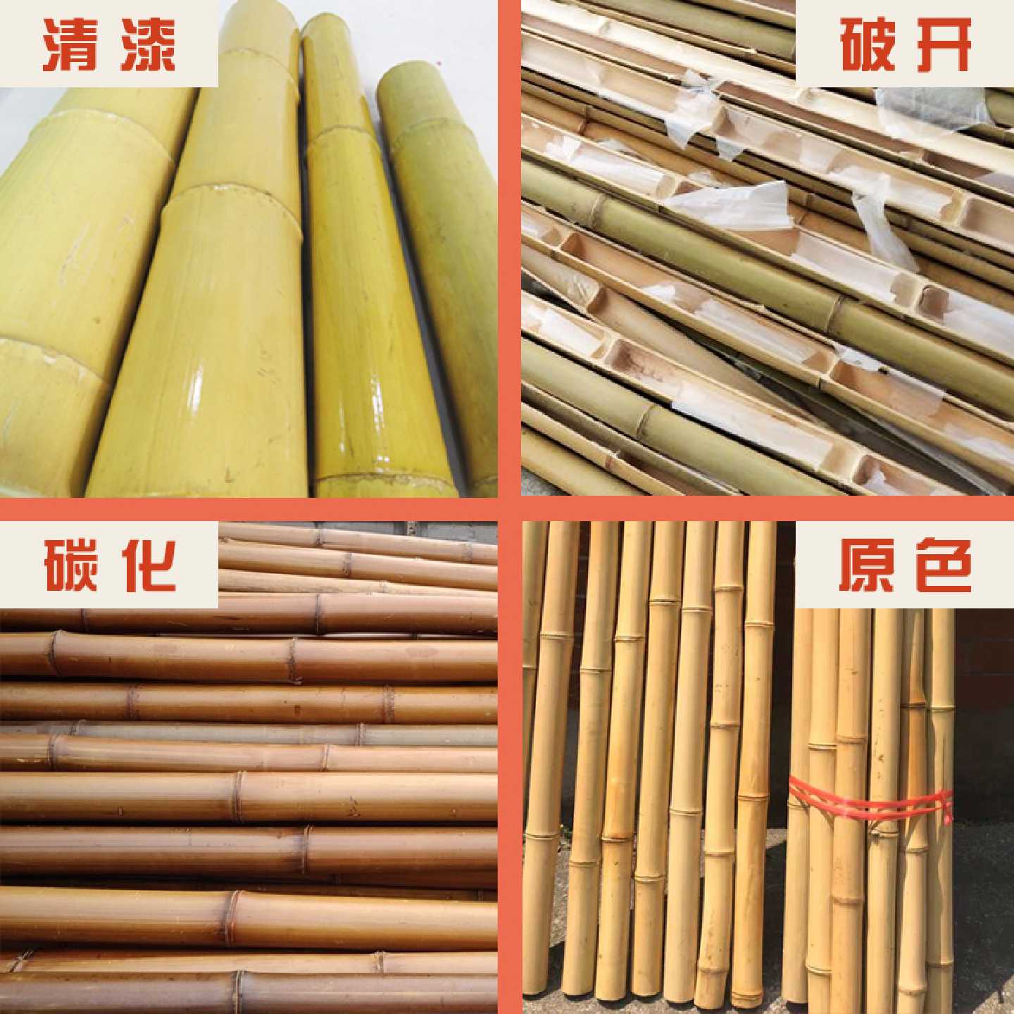 A防腐竹竿竹子装饰装修隔断吊顶庭院竹篱笆栅栏围栏墙面黄竹杆竹