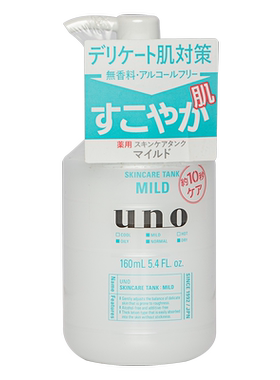 UNO男士保湿乳液敏感肌清爽
