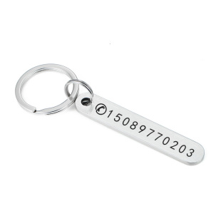 定制刻字防丢号码牌汽车钥匙扣电话手机号码定制不锈钢挂饰挂件链