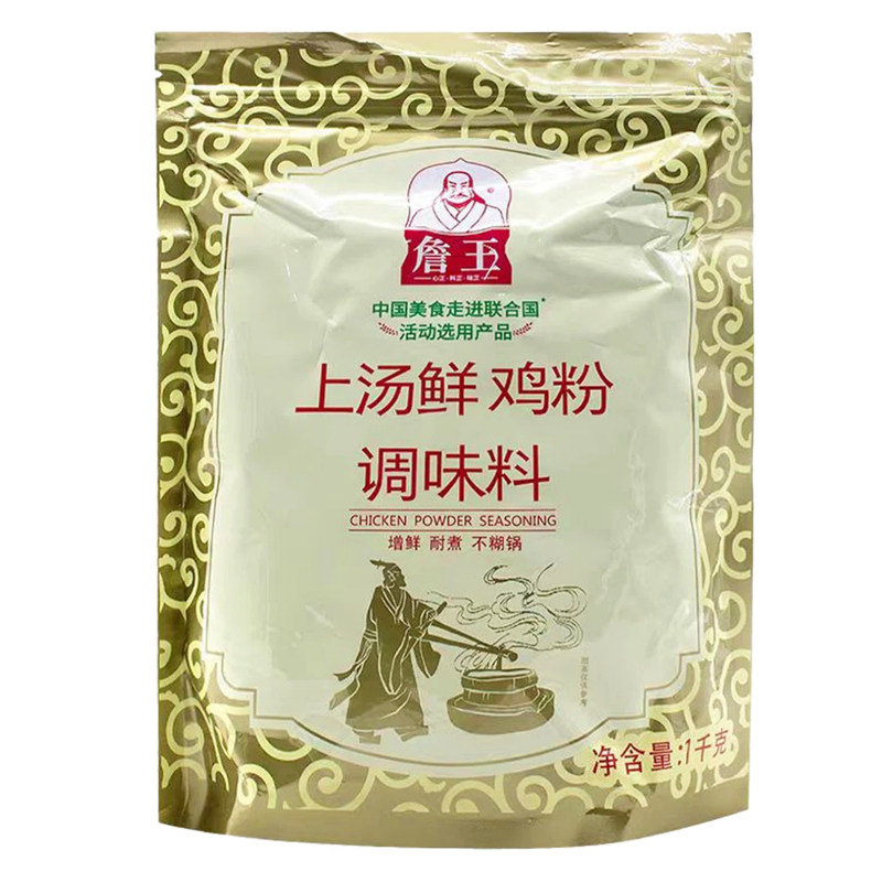 詹王上汤鲜鸡粉调味料1千克整箱