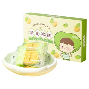 荔园绿豆饼糕点280g网红零食早餐小吃手工美食休闲下午茶伴手礼