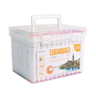 晨光粗细双头丙烯马克笔小学生美术专用水彩笔儿童套装马克笔24色彩色记号笔双头彩笔幼儿园专用可水洗马克笔