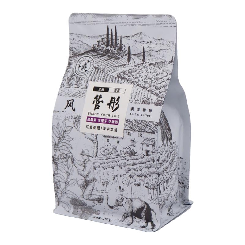 奥莱咖啡云南普洱厌氧发酵日晒手冲单品新鲜烘培咖啡豆227克管彤