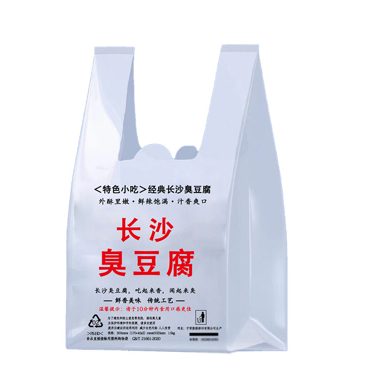 包邮长沙臭豆腐纸碗专用塑料打