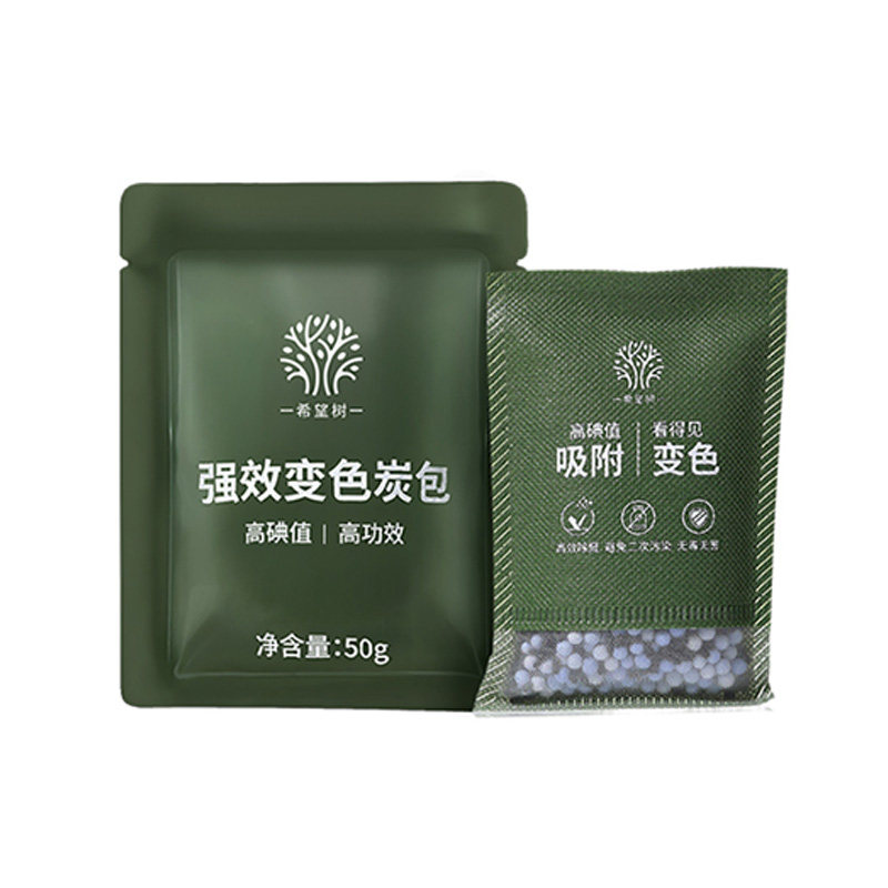 【天猫U先】希望树活性炭包强效除甲醛新房装修急入住家用除醛50g