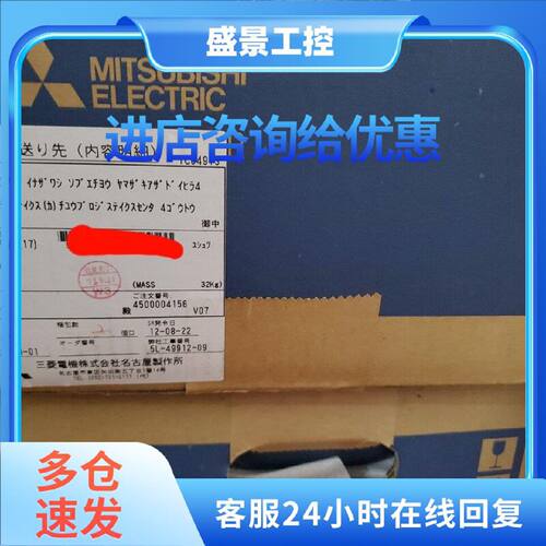 议价三菱伺服电机HC-SFS702 HC-SFS702K HC-SFS702B HC-SFS702BK