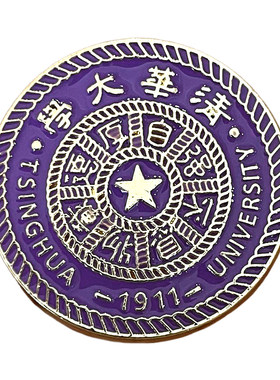 名校校徽胸针金属徽章配饰浙江大学清华北大复旦大学毕业季小礼物