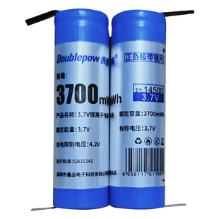 倍量5号14500锂电池3.7V可充电电池带焊脚适用刮胡剃须刀电池更换