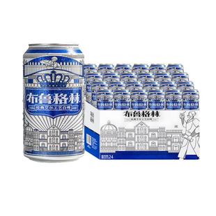 比利时风味啤酒布鲁格林 500ml*24听整箱 经典白啤（全麦芽）雪花