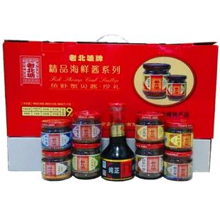 天津北塘特产老北塘虾酱虾仁鱼籽螃蟹即食海鲜酱礼盒蘸酱大礼包
