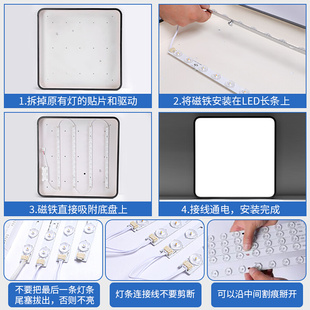 led灯条吸f顶灯芯替换灯泡单色节能透镜贴片光源长条led灯板灯带