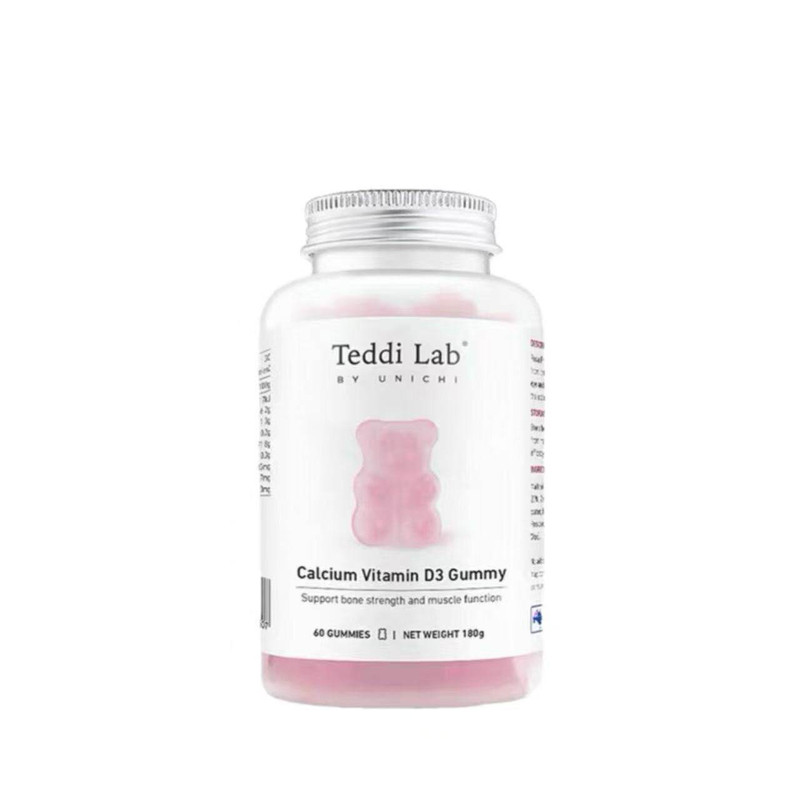 Unichi钙D3粉色小熊软糖维生素D3