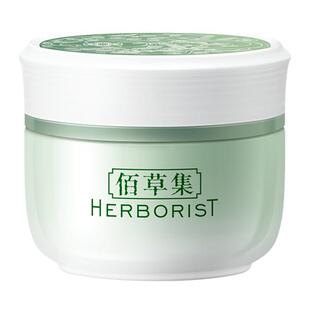 佰草集新玉润面霜乳液保湿补水滋润干皮百草集官方旗舰店官网正品