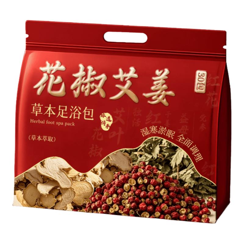 央ma力荐热销900W!花椒艾姜泡脚