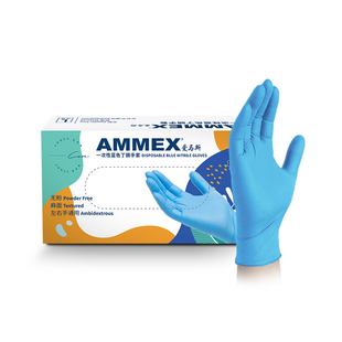 爱马斯一次性丁腈手套实验室标准食品级餐饮居家劳保耐磨丁睛乳胶