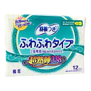 香港羽根液体卫生巾夜用纯棉超长338mm超薄型进口姨妈巾棉柔12片