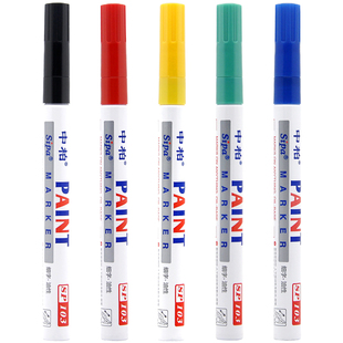 中柏细油漆笔白色SP103涂鸦笔手机补漆笔红色轮胎笔高光笔相册涂鸦diy一套包邮防水记号笔黑色轮胎字母金色