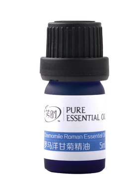德国修护受损肌肤正品洋甘菊精油