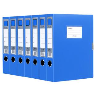20个装A4文件盒蓝色档案盒干部人事文档文件夹财务会计凭证收纳整理盒加厚塑料大容量党建资料盒办公用品批发