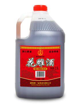 正宗浙江花雕酒厨房专用老酒