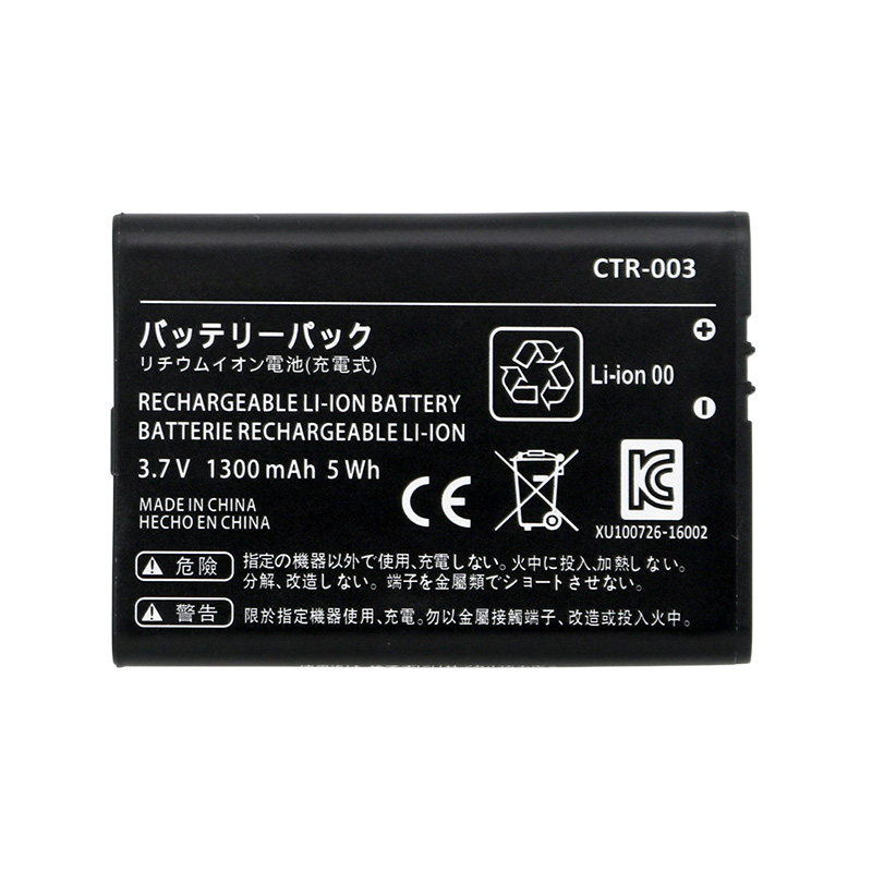 适用于New3DSLL电池2DS 3DS充电线新大三老小三NDSiLL/XL掌机电芯
