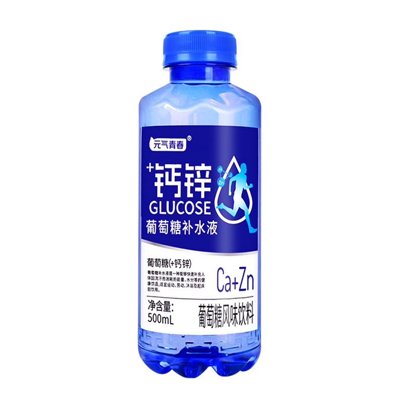 【新日期】葡萄糖水饮料钙锌补水液500ml*12瓶电解质水整箱装批发