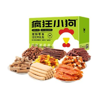 疯狂小狗通用大礼包宠物零食