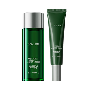 【新客U先试用】ONCUR安修泽油橄榄水乳套装正品补水保湿控油修护