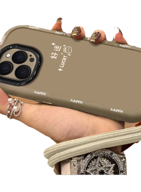 适用苹果15promax手机壳新款iphone14pro软硅胶13防摔12可爱女网红11好运xsmax挂绳8plus高级感7p全包6s潮se2