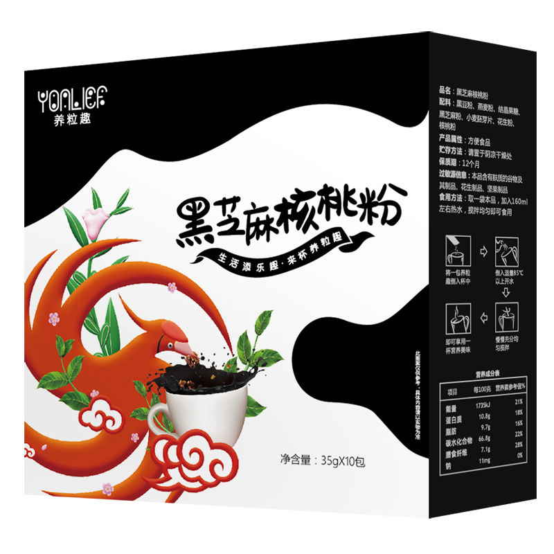 养粒趣黑芝麻糊芝麻核桃黑豆粉无糖养发黑发营养餐孕妇食用小袋装