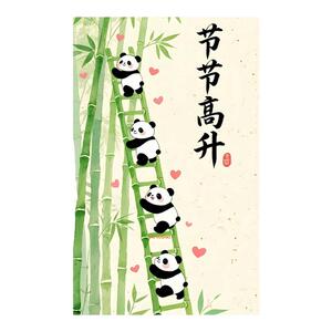熊猫竹子墙贴画楼梯过道走廊卫生间玻璃门客厅幼儿园装饰壁纸贴画