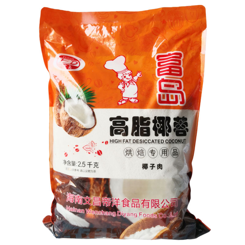 富島高脂椰蓉2.5kg豐焙烘焙椰蓉香味濃郁面包蛋糕椰絲球烘焙原料