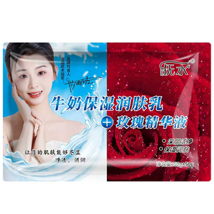 浴奶澡堂专用推打按摩奶浴奶膏二合一东北澡堂打奶专用蜂蜜精华液