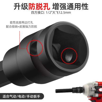 内六角套筒电动扳手专用工具 内6方套筒头套装t30t40t50梅花批头