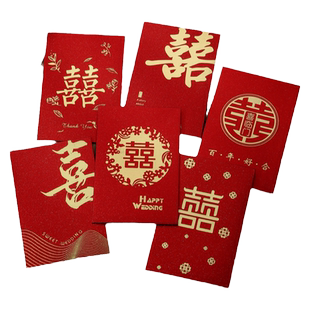 红包结婚专用婚礼新款堵门订婚接亲新婚喜字回礼随份子百元小喜包