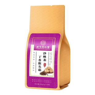 北京同仁堂内廷上用猴头菇丁香沙棘茶养胃茶健脾暖胃茶官方店正品