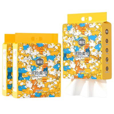 漫花悬挂式洗脸巾加大加厚