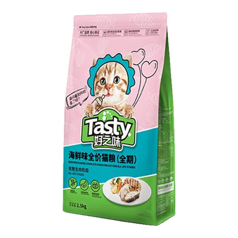 好之味猫粮牛肉海鲜味10kg20斤