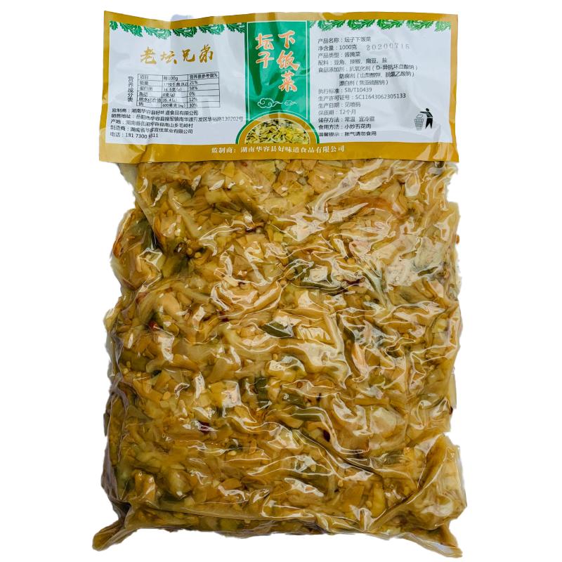 卜豆角辣椒扁豆丝坛子下饭开胃菜