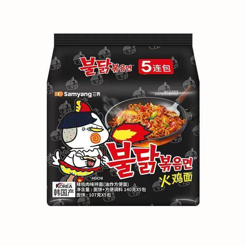 三养火鸡面超辣拌面正宗