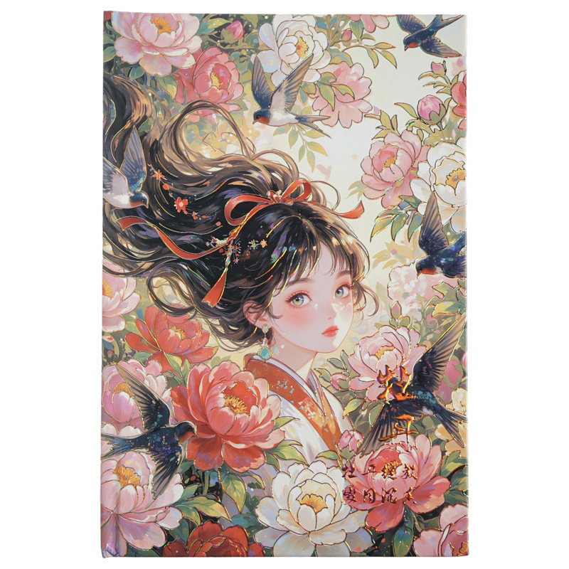 燕归花事国风全彩手帐本
