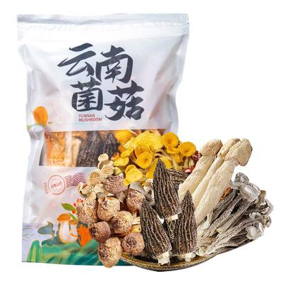 云南菌汤包七彩菌菇汤料包干货旗舰店蘑菇煲汤食材羊肚炖鸡汤野生